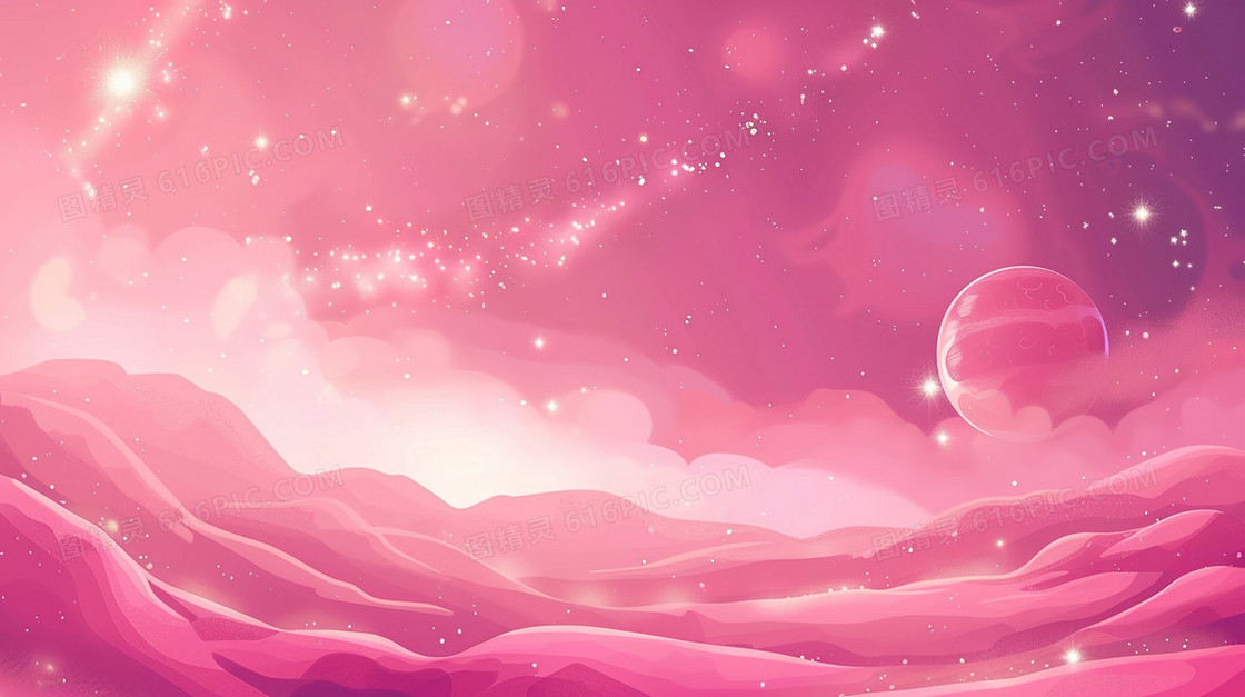 粉色宇宙星空戈壁背景