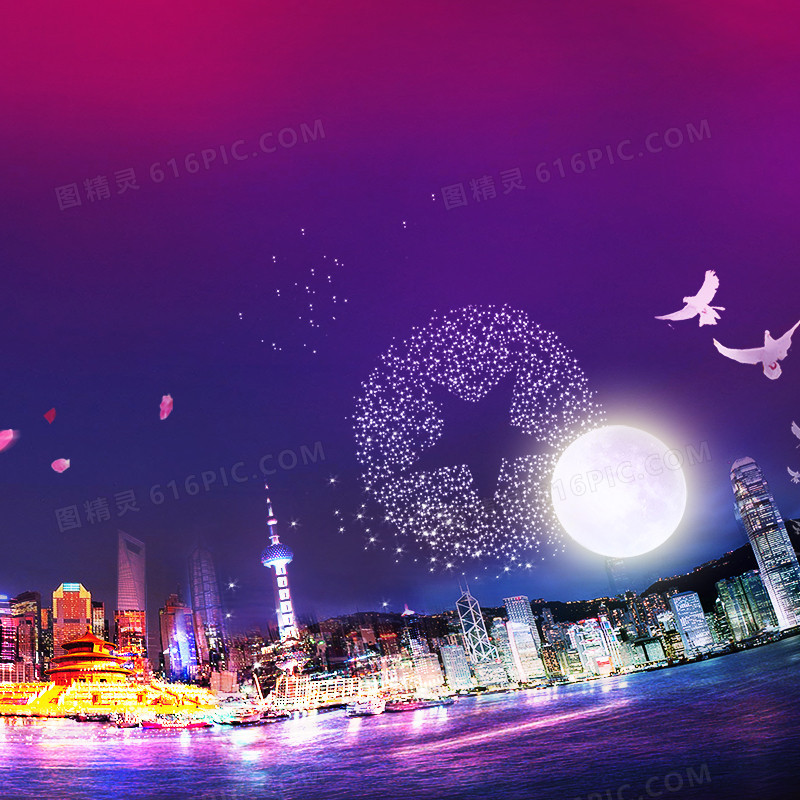大气紫色炫酷城市夜景背景
