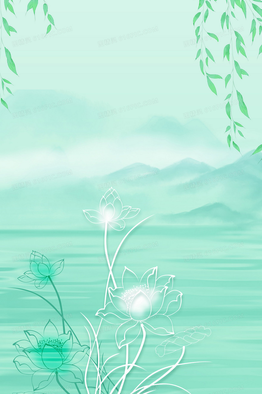 清新简约二十四节气夏至背景