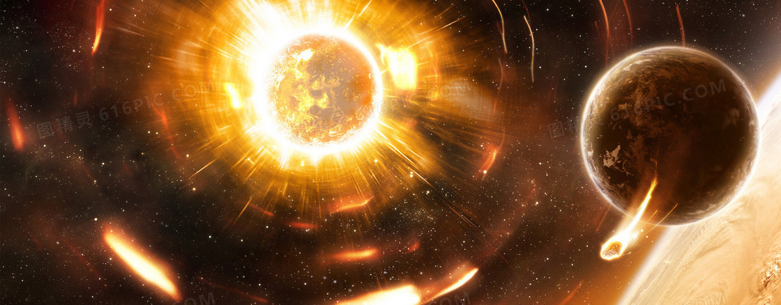 宇宙