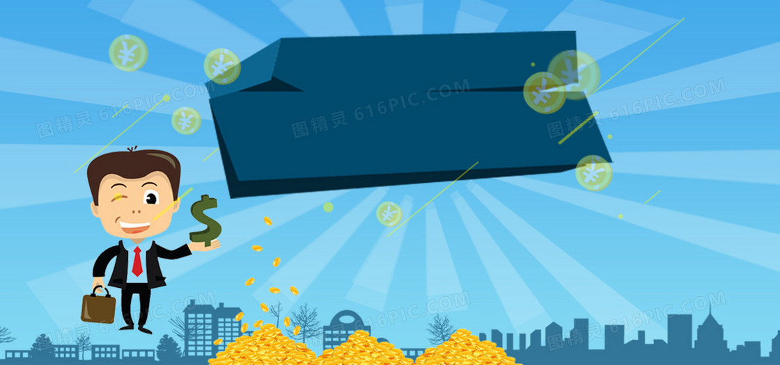 金融投资理财蓝色海报背景