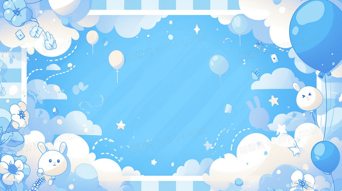 蓝色云朵气球边框背景