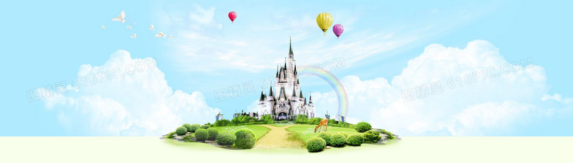 夏日清新背景banner