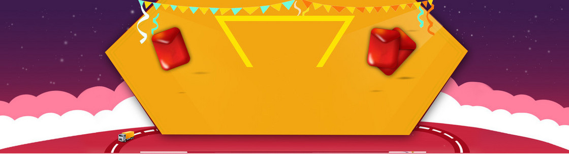 淘宝天猫扁平式banner背景