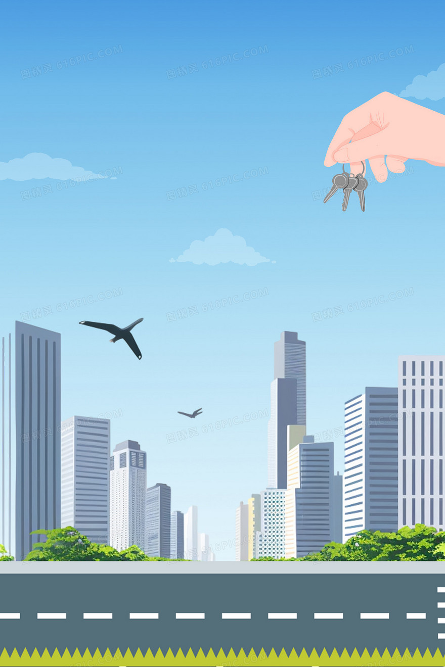 蓝色房地产建筑宣传背景
