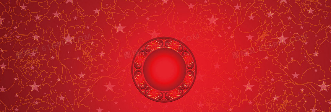 猴年新年年会总结背景banner