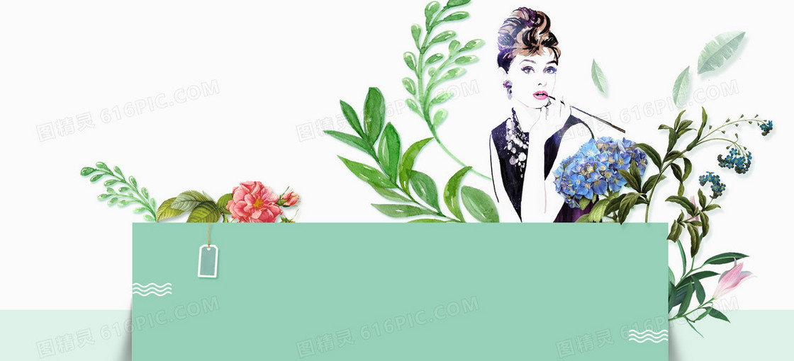 38节女王节淘宝小清新Banner