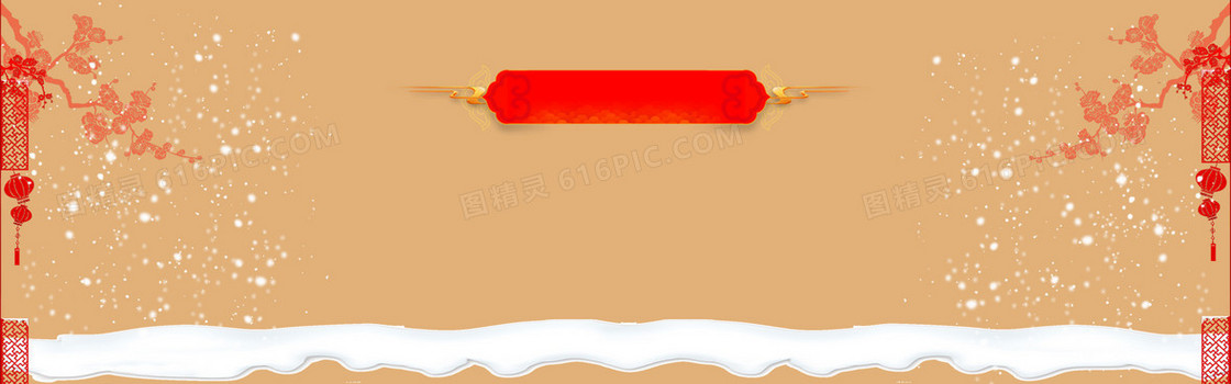 新春banner