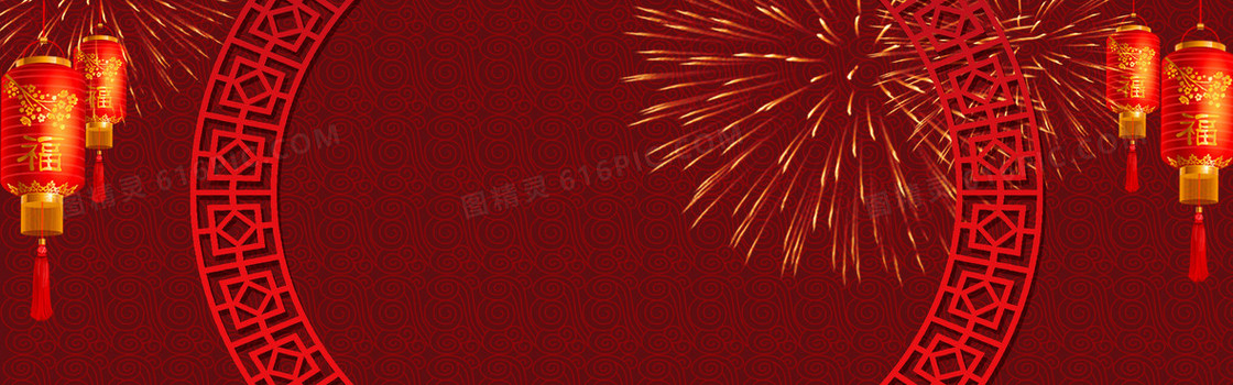 2017新年背景