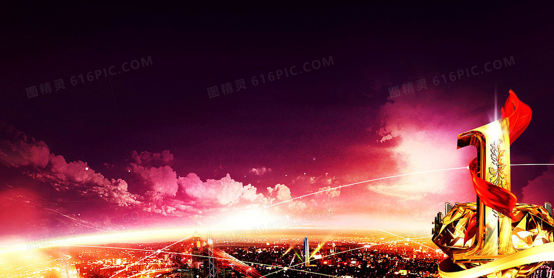 冠军高清背景