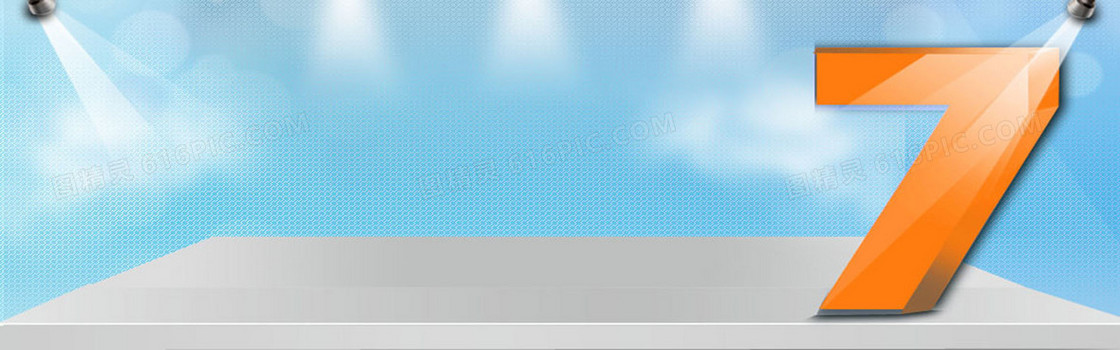 创意时尚背景