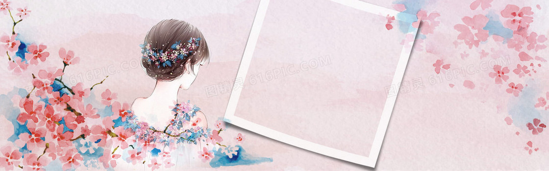 三八女王节唯美桃花粉色banner