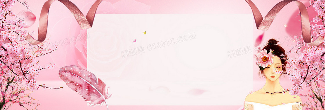 三八女神节粉色电商海报背景
