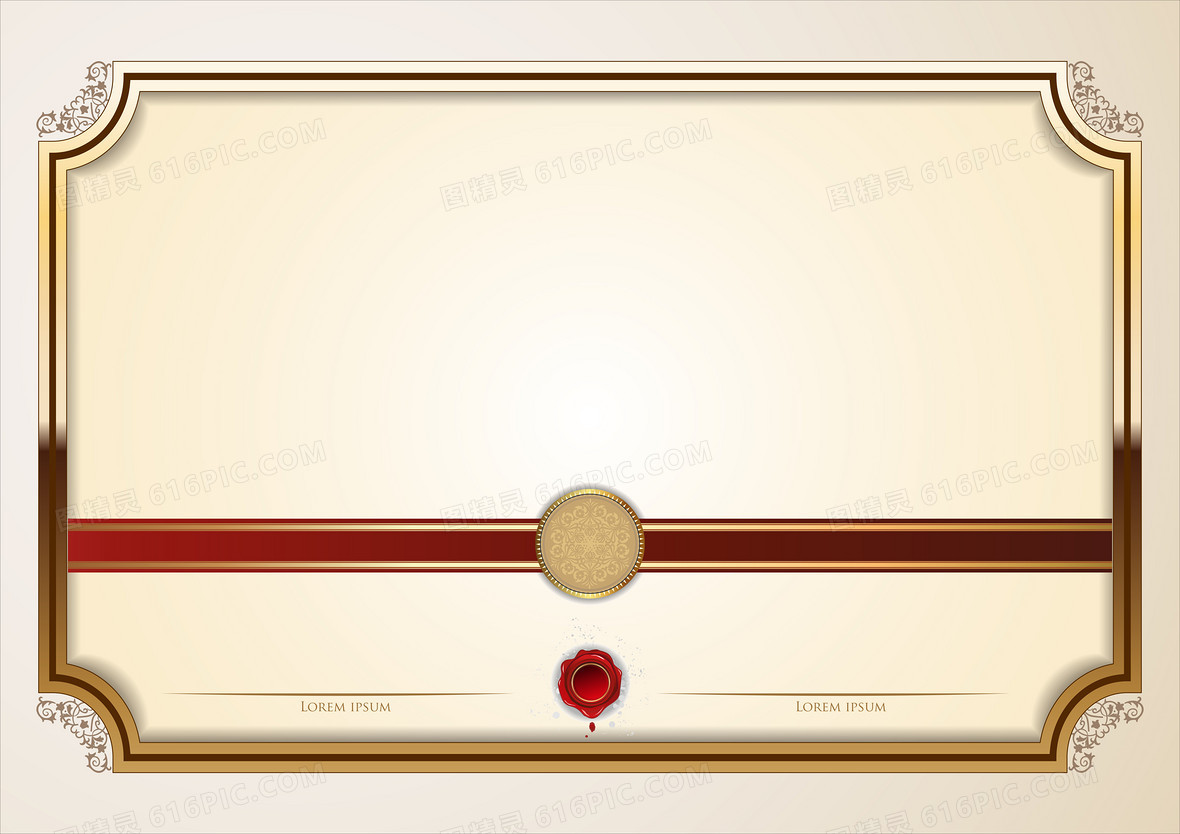 荣誉证书边框背景图片下载_免费高清荣誉证书边框背景设计素材_图精灵