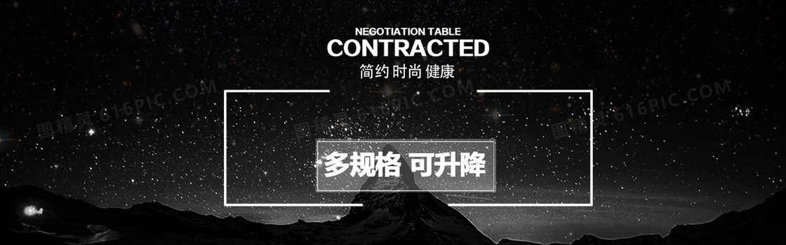商务科技背景