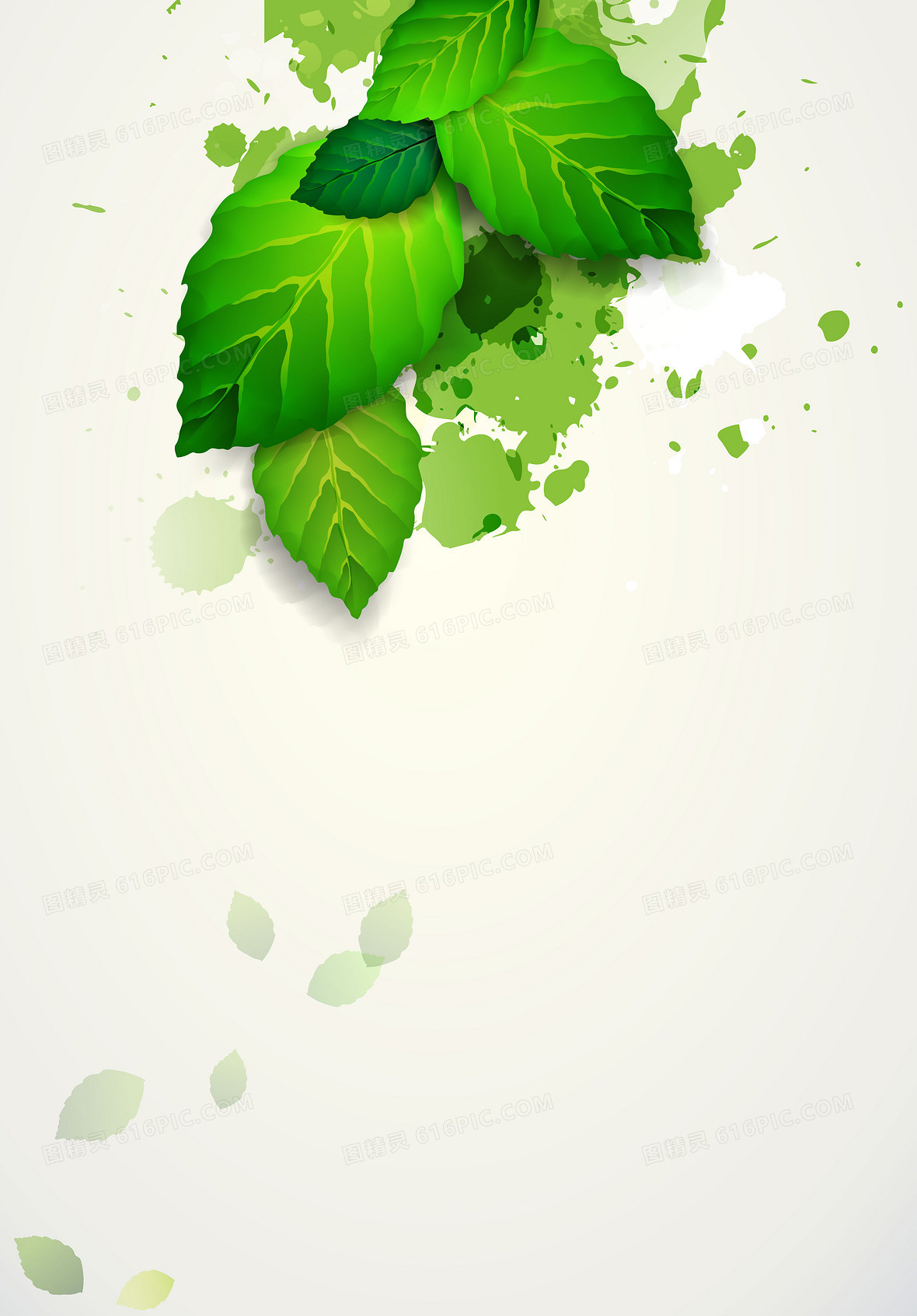 绿叶矢量背景图片下载_免费高清绿叶矢量背景设计素材_图精灵