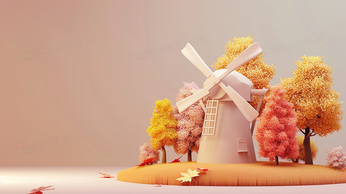 3D立体秋季风车简约背景