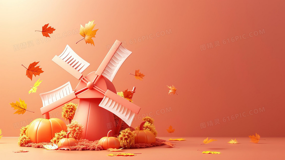 3D立体秋季风车简约背景