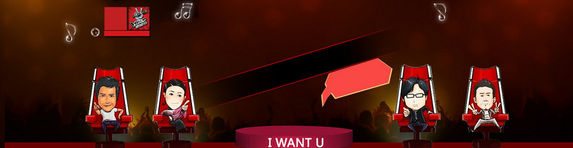 中国好声音 卡通banner