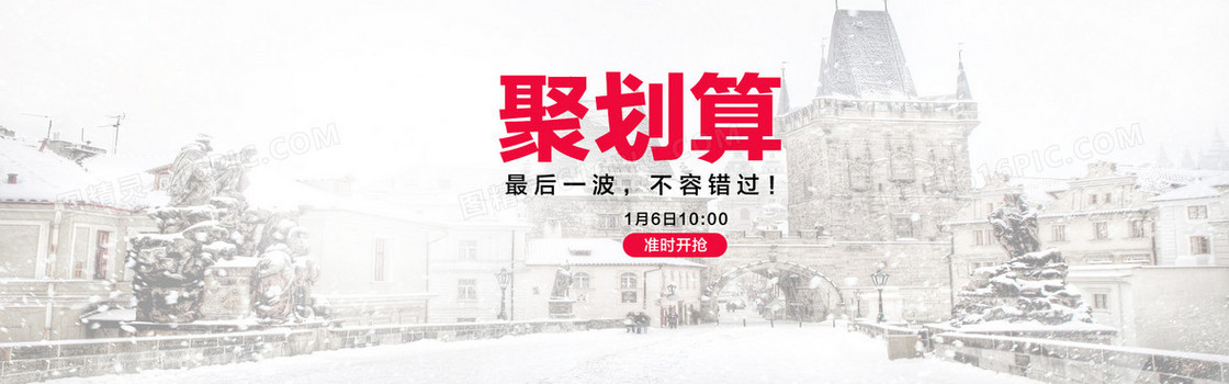 冬季雪景背景