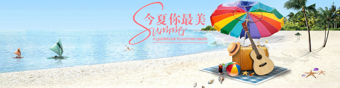 清凉夏季背景