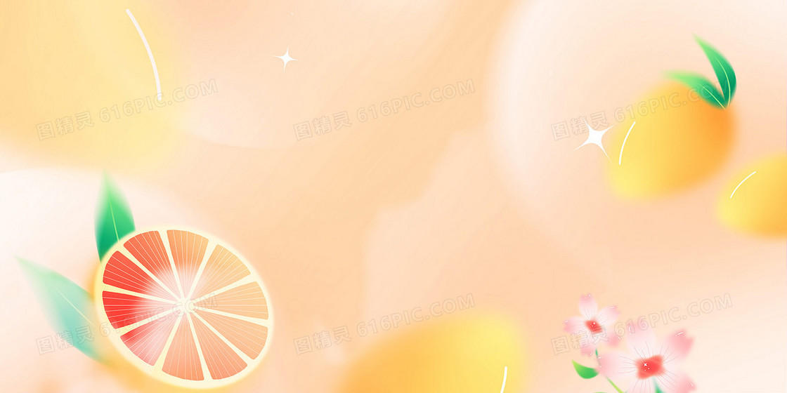 弥散风水果橙子芒果背景