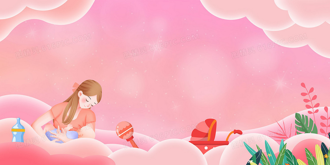 粉色简约母亲抱着婴儿背景