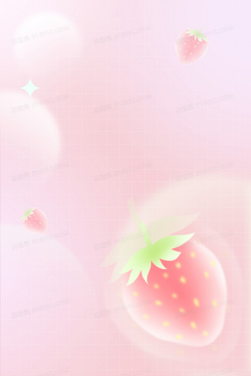 粉色水果草莓弥散风背景