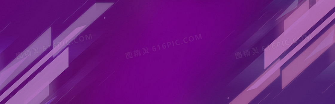紫色背景