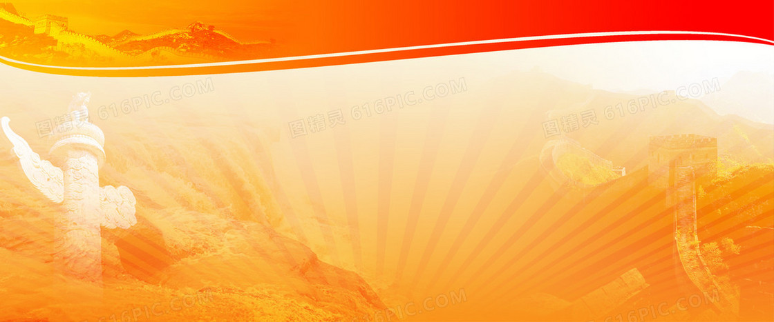现代简约banner创意海报设计