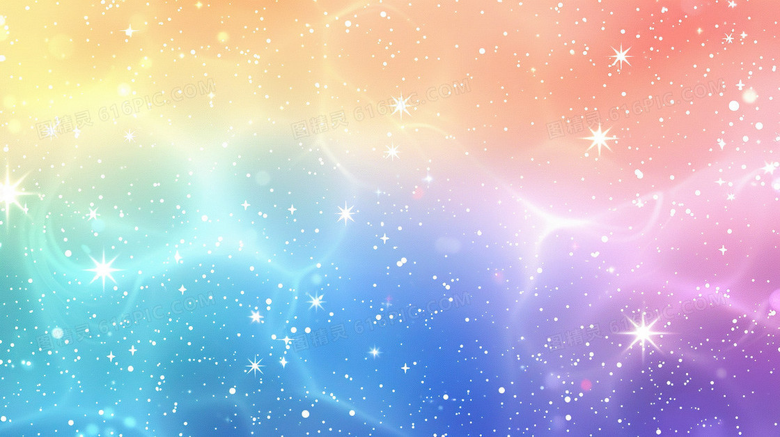 粉色梦幻渐变纹理背景