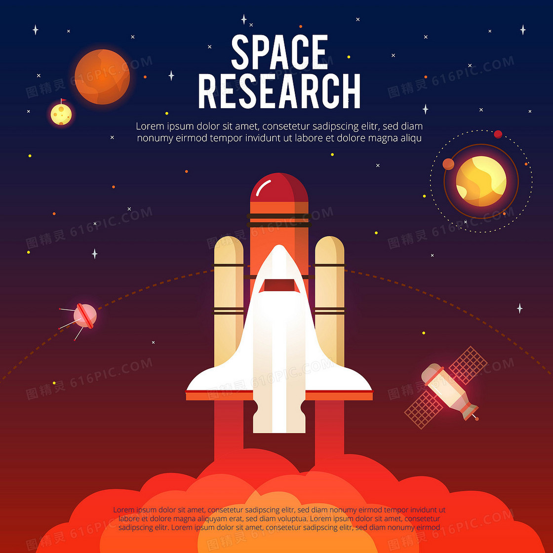 卡通升空的宇宙飞船矢量图背景素材