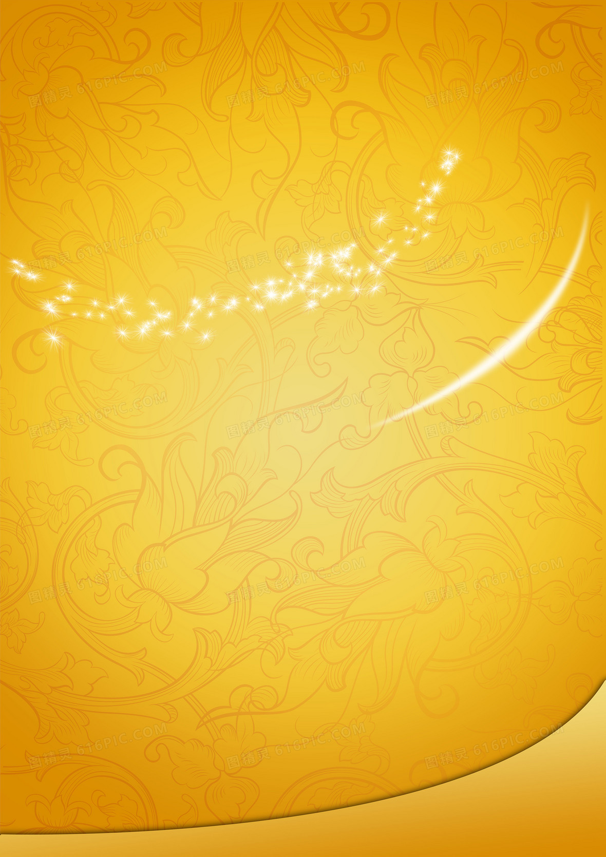 橙色闪光餐饮背景jpgpsd酒单dm单自出餐图片jpgpsd新店开业海报 新店