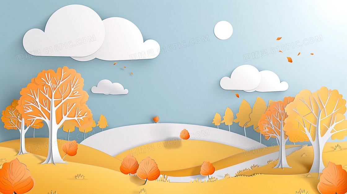 橙色剪纸风秋季树林风景背景