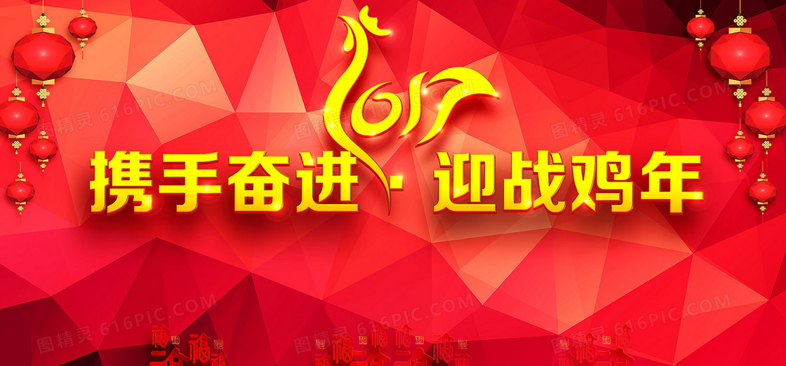 红色新年背景