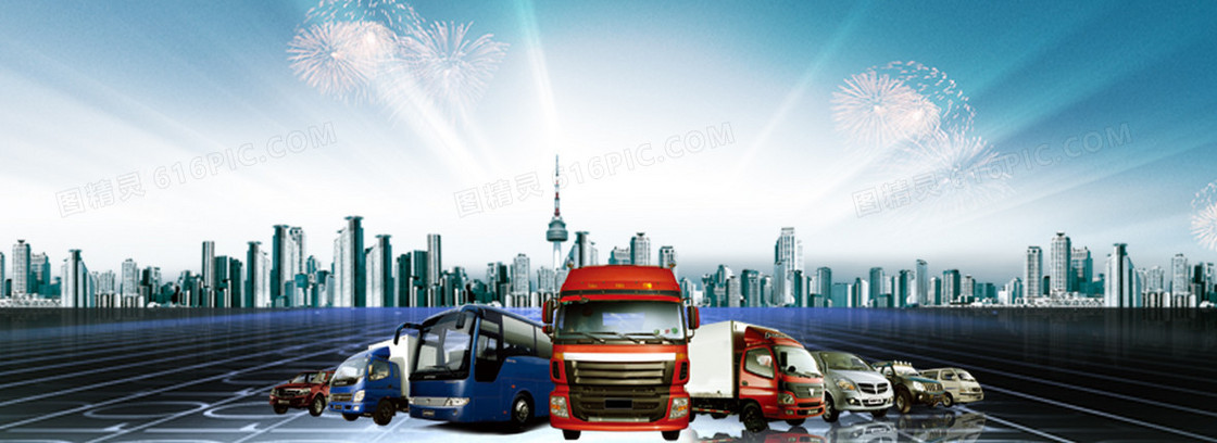 物流公司banner