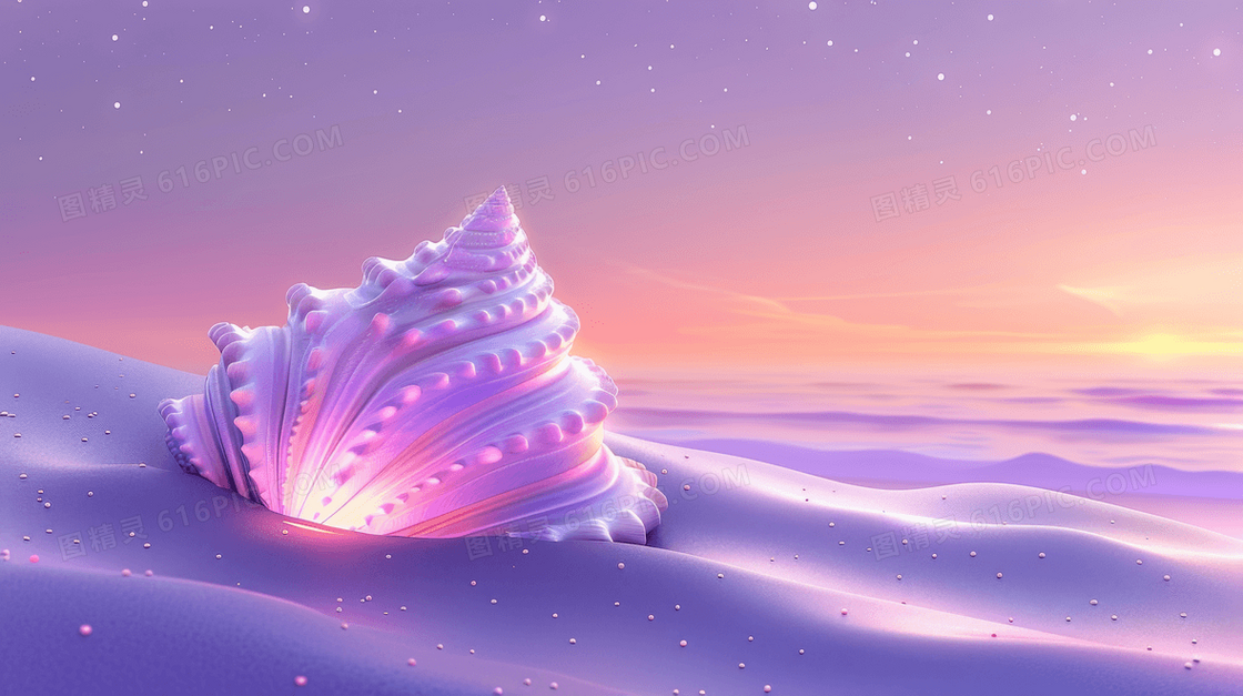 梦幻唯美浪漫海螺背景