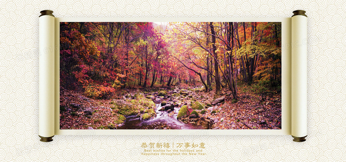 卷轴背景