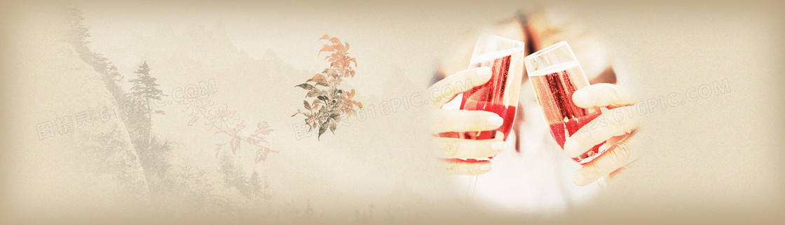 重阳节酒水干杯背景banner