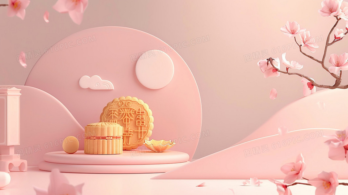 3D中秋节月饼展台背景