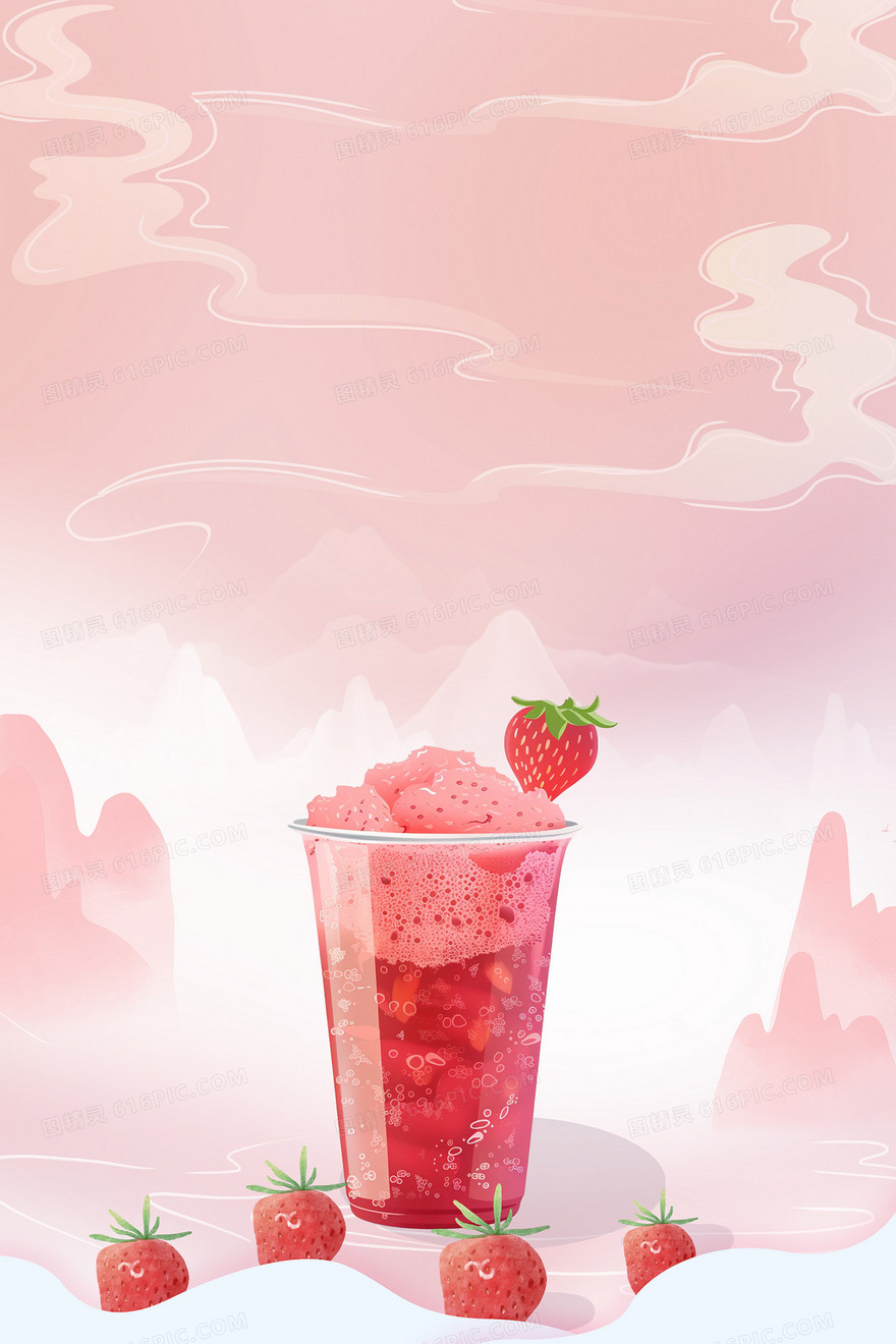 红色简约中国风冰饮合成背景