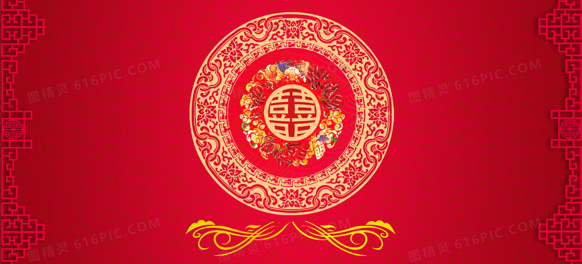 红色大气喜庆海报1920 × 870jpgpsd中式婚礼渐变红色banner背景1920
