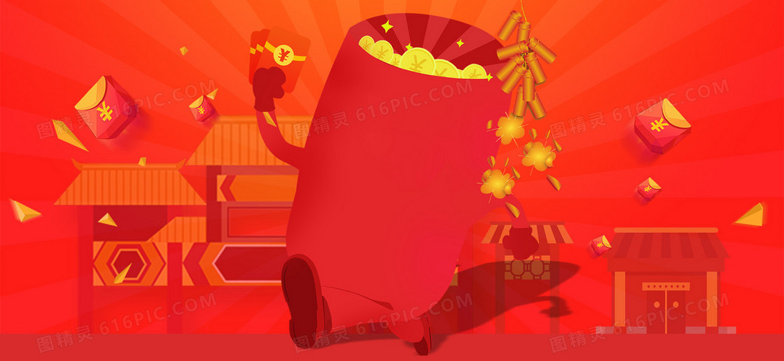 中国风红色新年喜庆海报背景