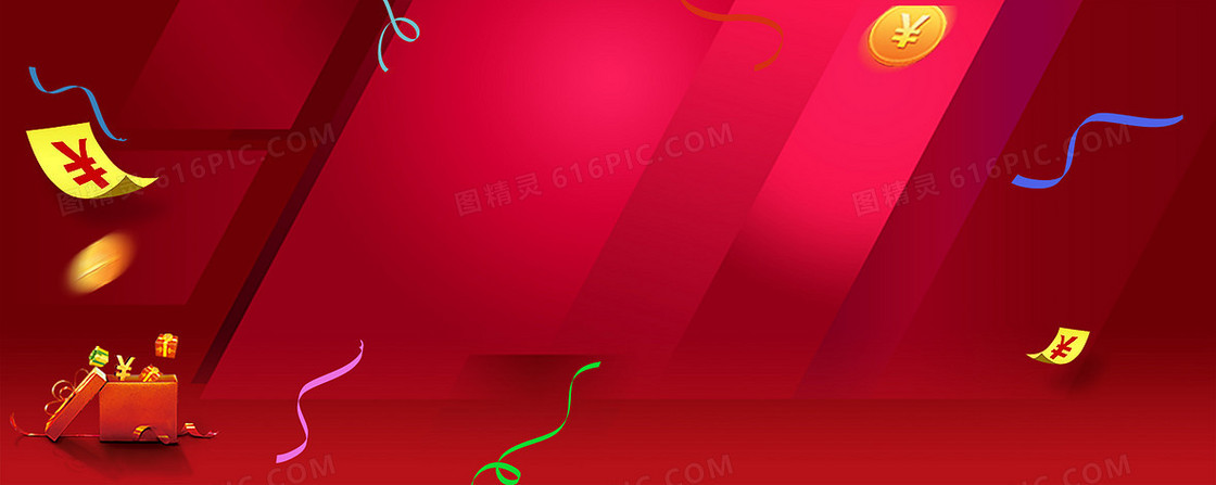 激情狂欢背景