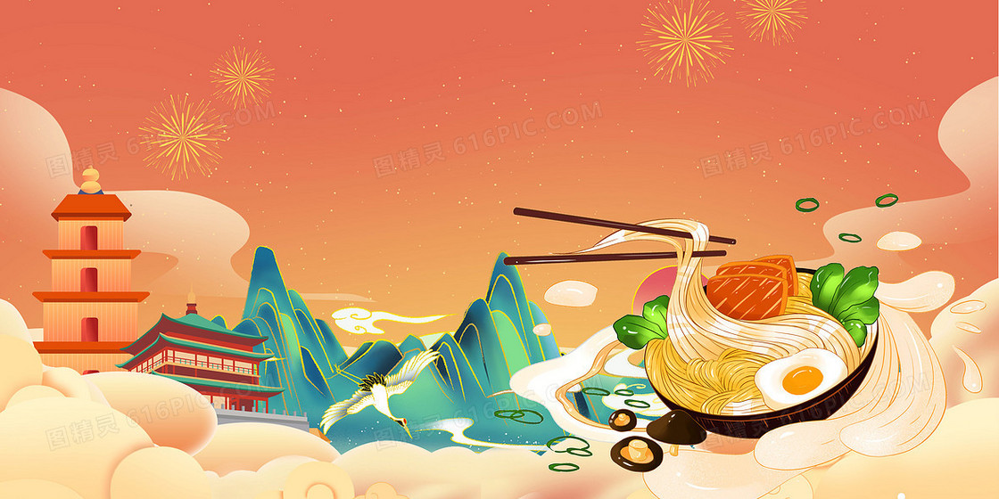 国潮风美味面食合成背景