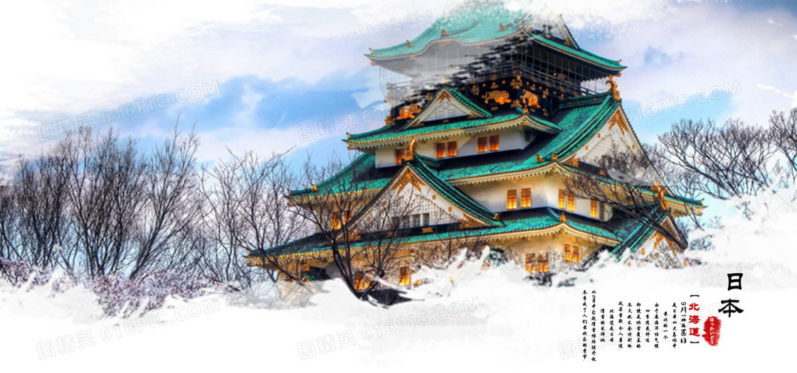 日式建筑背景图