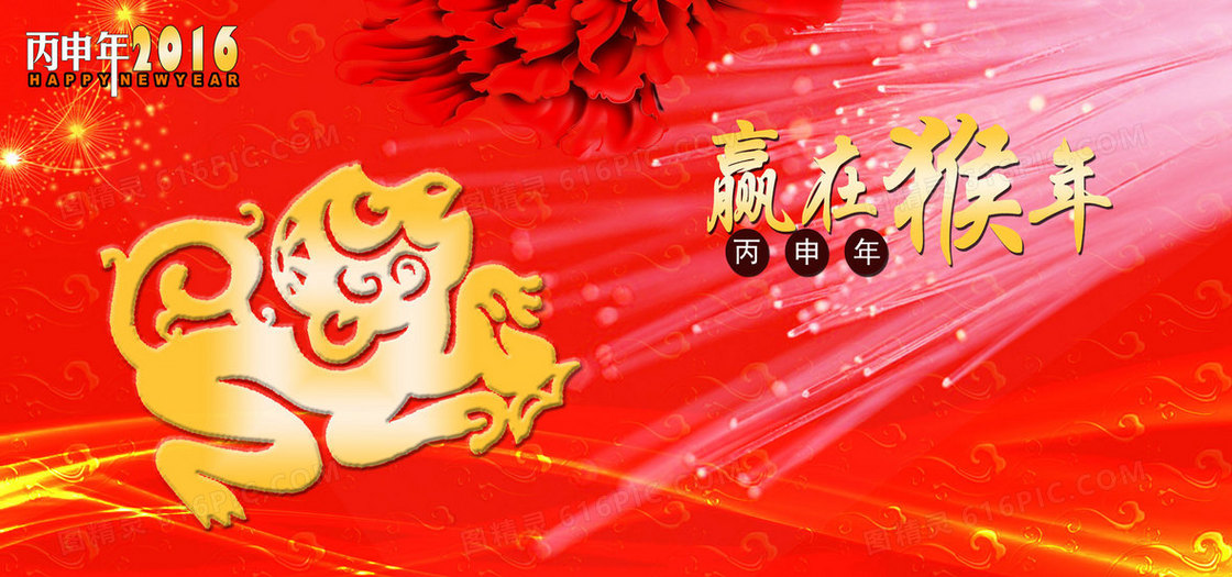 新年背景