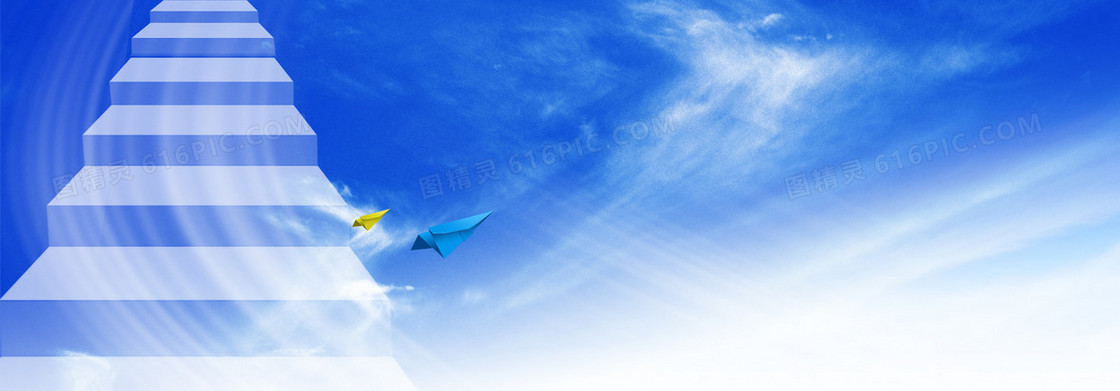 企业文化背景banner　