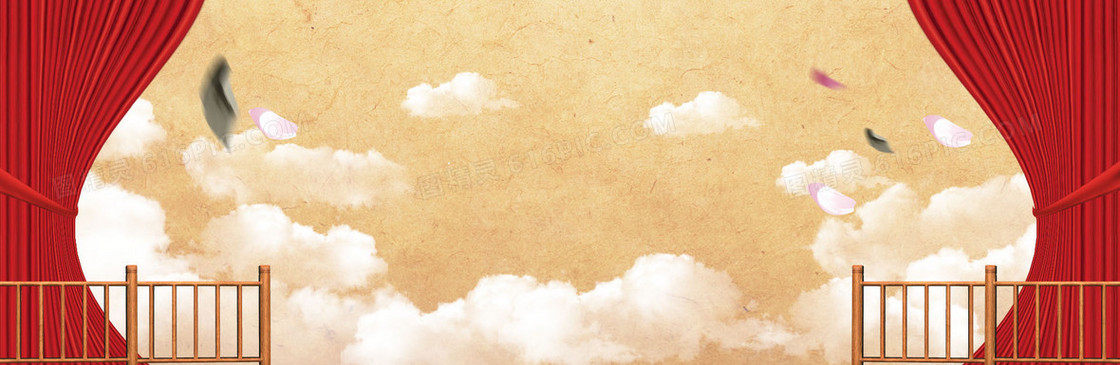 活动专题banner素材背景
