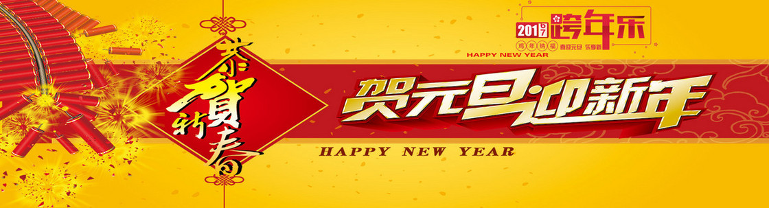 海报banner
